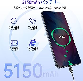 Amazon | OUKITEL C65 PRO Android 15 SIMフリー スマートフォン 本体