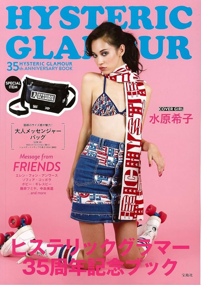 HYSTERIC GLAMOUR 35th ANNIVERSARY BOOK (ブランドブック) |本 | 通販