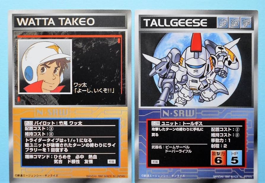 Amazon.co.jp: スーパーロボット大戦 スクランブルギャザー