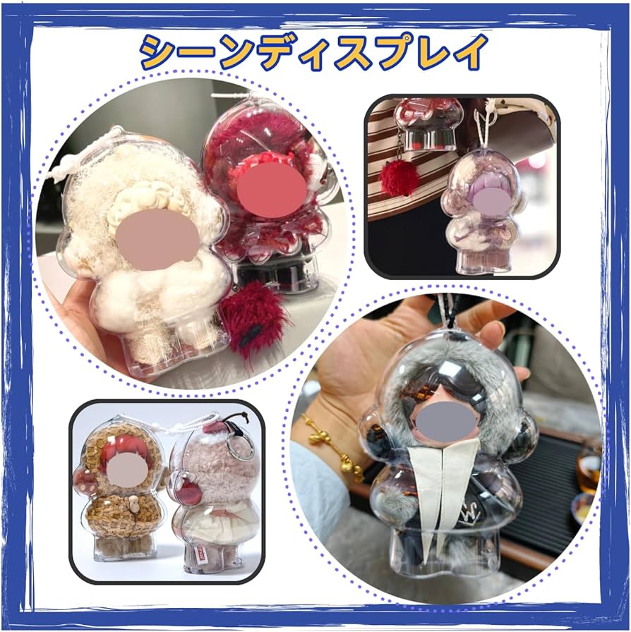 Amazon.co.jp: SKULLPANDA You Found Me と Wednesday ぬいぐるみ用