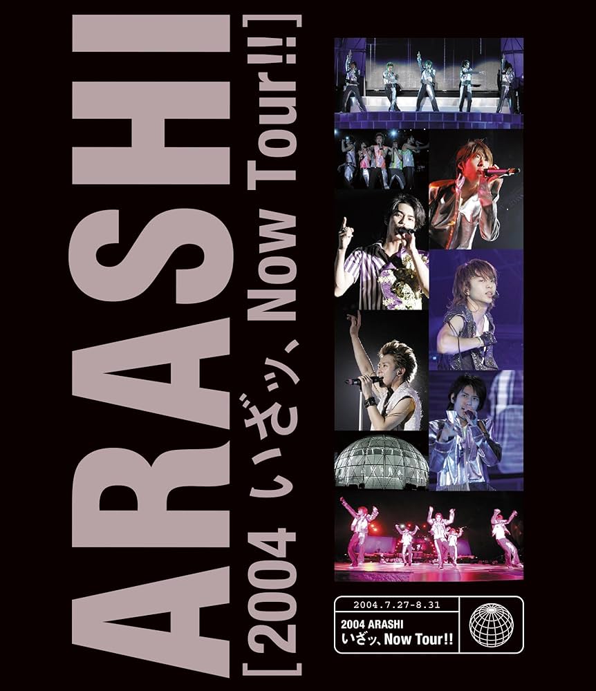 Amazon.co.jp: 2004嵐! いざッ、Now Tour!! (Blu-ray) : 嵐: DVD