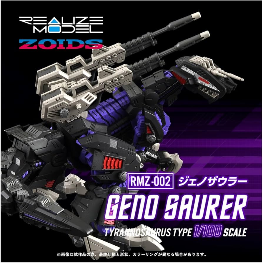 Amazon.co.jp: T-SPARK REALIZE MODEL リアライズモデル RMZ-002