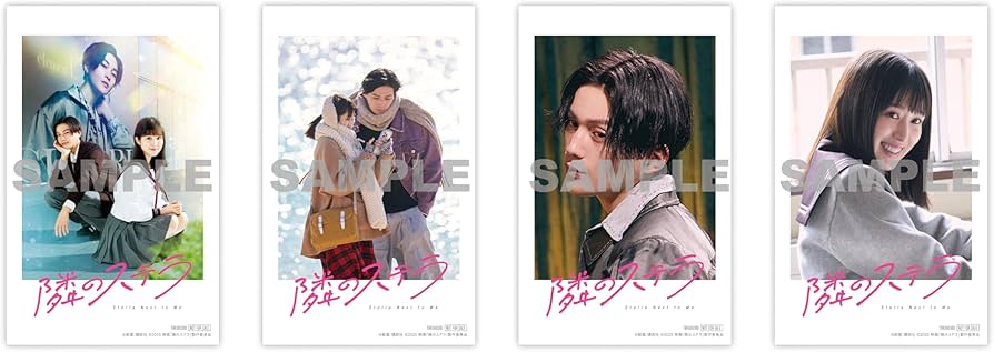 Amazon.co.jp: 映画『隣のステラ』Blu-ray 豪華版 [Blu-ray] : 福本