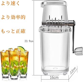 Amazon | アイスクラッシャー 砕氷機 2022年 新たにバージョンアップ