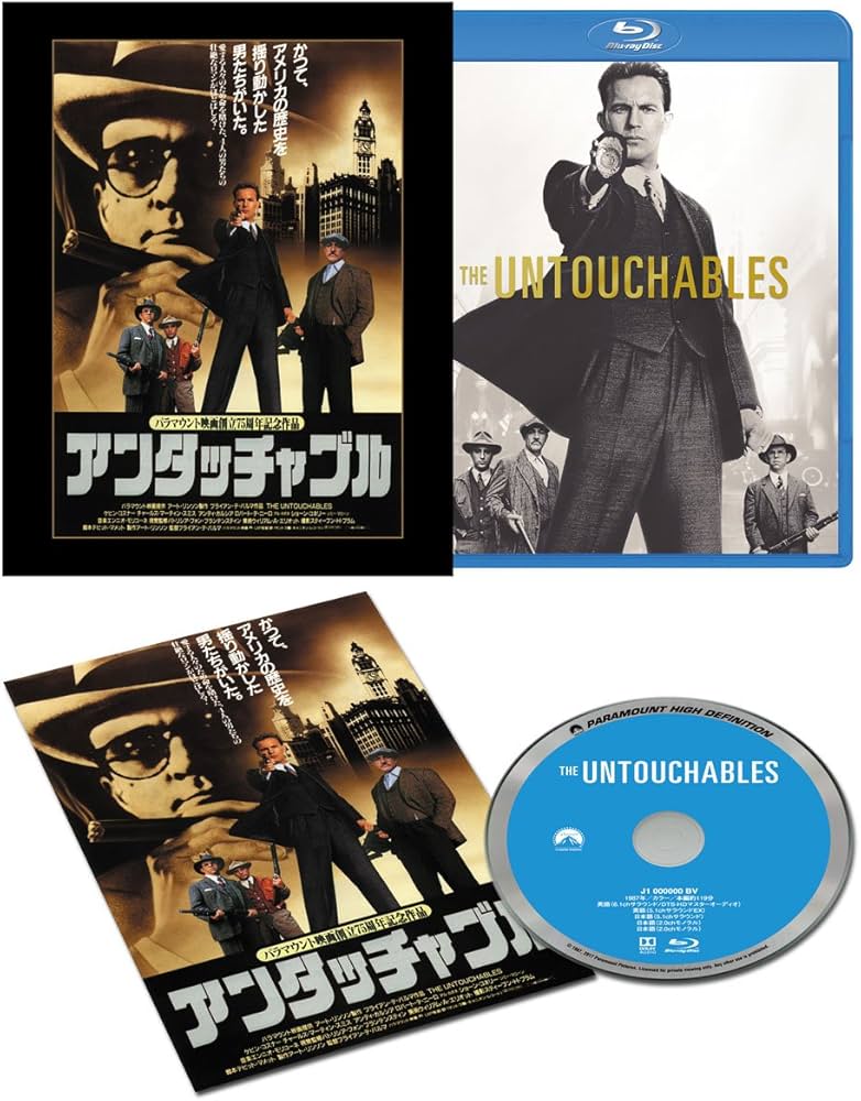 Amazon.co.jp: アンタッチャブル30周年記念ブルーレイTV吹替初収録特別