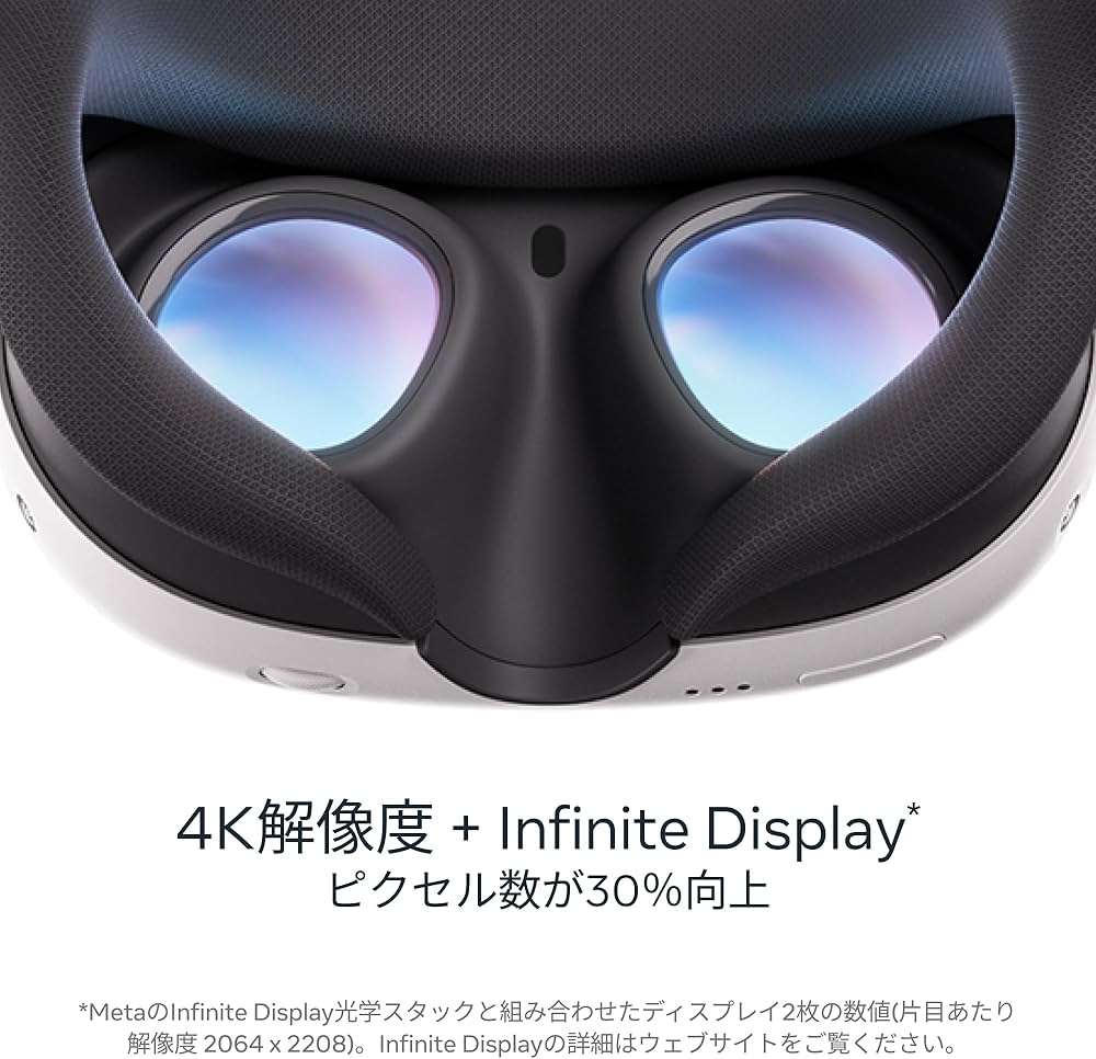 Amazon.co.jp: Meta Quest 3 128GB|最もパワフルなMeta Quest|究極の