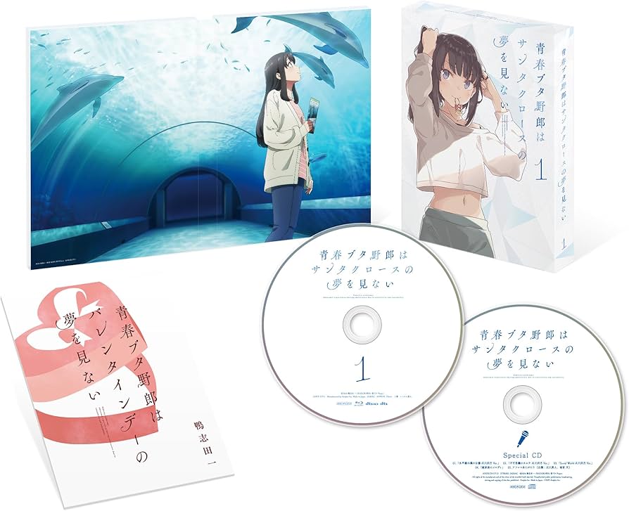 Amazon.co.jp: 青春ブタ野郎はサンタクロースの夢を見ない 1(完全生産