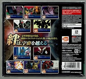 Amazon.co.jp: スーパーロボット大戦L(特典なし) : ゲーム