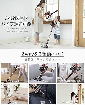 Amazon | 掃除機 コードレス【2025業界初&48000pa強力吸引&24段階