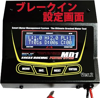 Amazon | ﾓｰﾀｰﾀﾞｲﾉMD1-V2(ブラシモーター専用）[#2493V2U] [イーグル