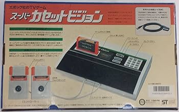Amazon | スーパーカセットビジョン | その他のゲーム機種本体全般