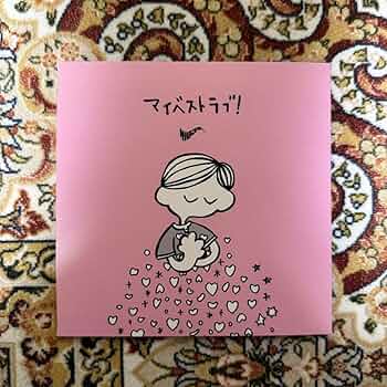 Amazon.co.jp: サバシスター キラキラユー マイベストラブ！ CD