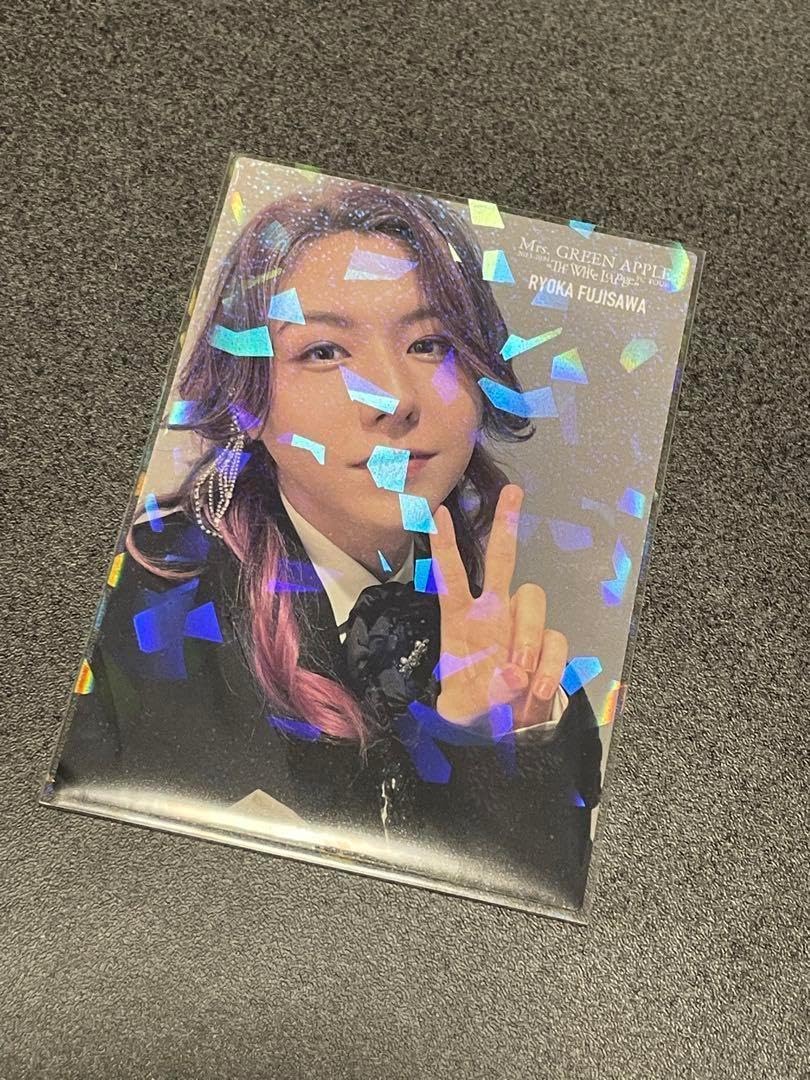 Amazon.co.jp: Mrs. GREEN APPLE ホワンジ 藤澤涼架 フォトカ : おもちゃ