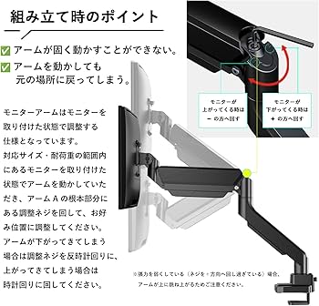 Amazon.co.jp: Pixio PS2D モニターアーム デュアル 黒 ブラック 17-35