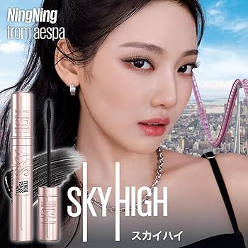 Amazon.co.jp: メイベリン MAYBELLINE スカイハイ マスカラ 05 ゆうや