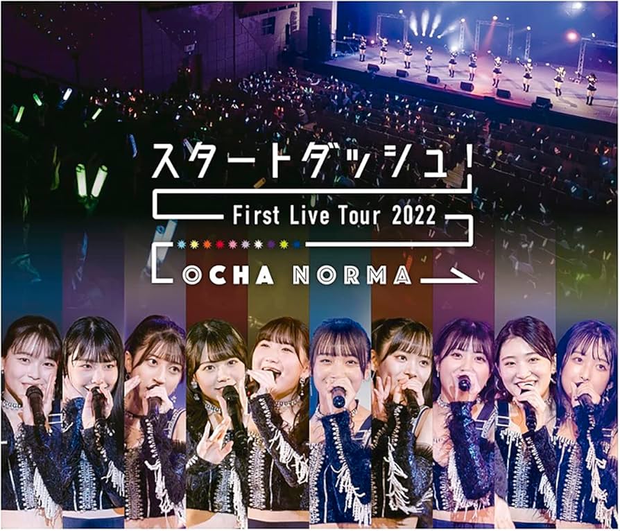 Amazon.co.jp: OCHA NORMA ファーストライブツアー2022〜スタート