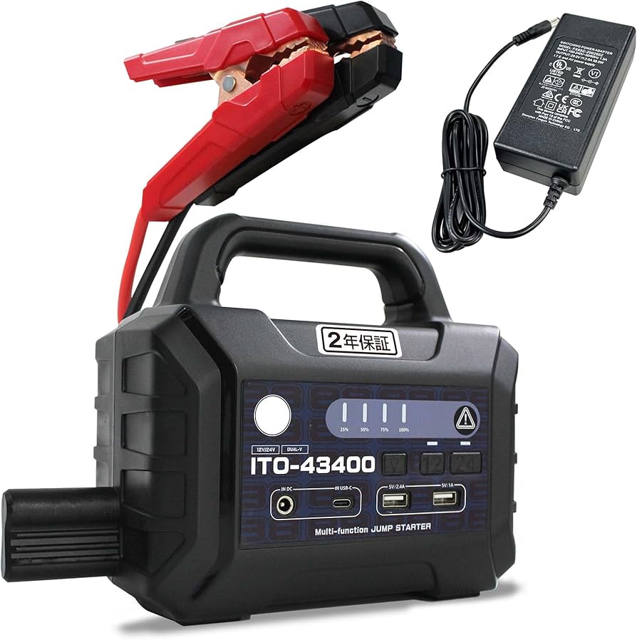 Amazon | 88HOUSE ジャンプスターター 12V 24V 大容量 修理対応可