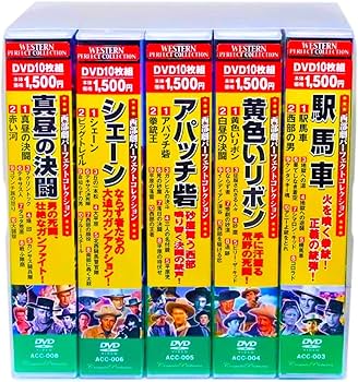 Amazon.co.jp: 西部劇 パーフェクトコレクション DVD50枚組 (収納