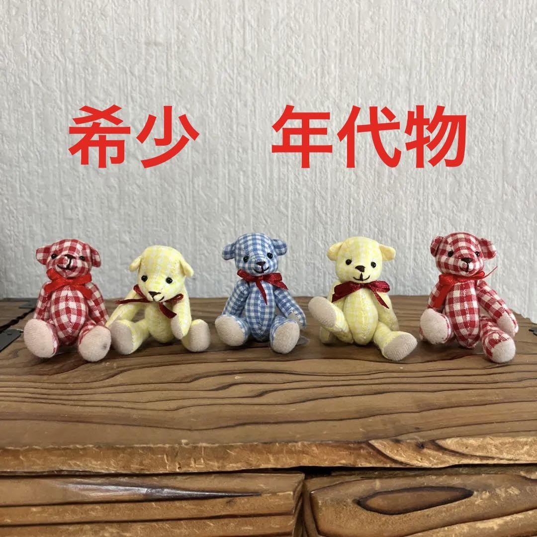 Amazon.co.jp: チェック柄 ぬいぐるみ テディベア クマ キーホルダー