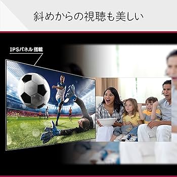 Amazon.co.jp: LG 32型 2Kチューナー内蔵 液晶 テレビ 32LX8000PJB IPS