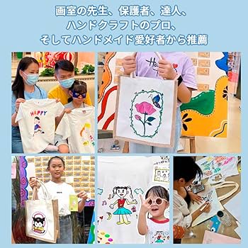 Amazon | TINY SPARK 転写シート アイロンプリントシート1.0 鏡像印刷