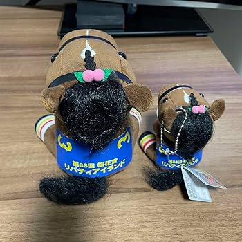 2*3様 リバティアイランド アイドルホースぬいぐるみ 桜花賞&オークスM