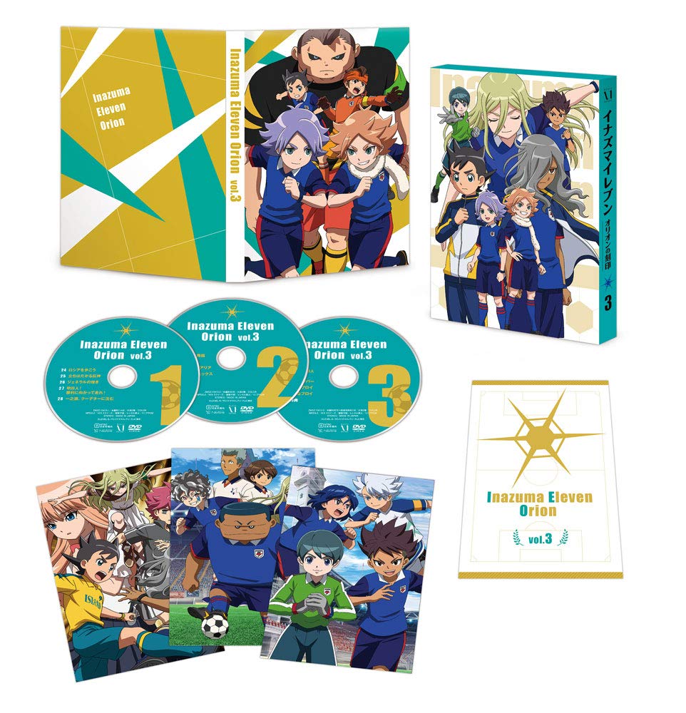 Amazon.co.jp: イナズマイレブン オリオンの刻印 DVD BOX 第3巻 : 村瀬