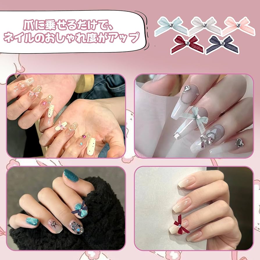 Amazon.co.jp: nalaina リボン ネイルパーツ【20個セット】ネイル