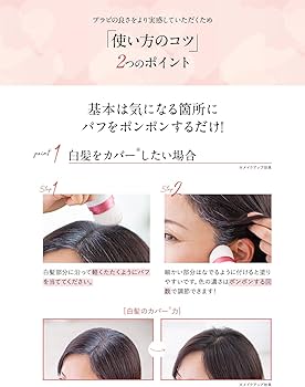 Amazon | アートネイチャー アートミクロン プラビ スプレー 80ml 単体