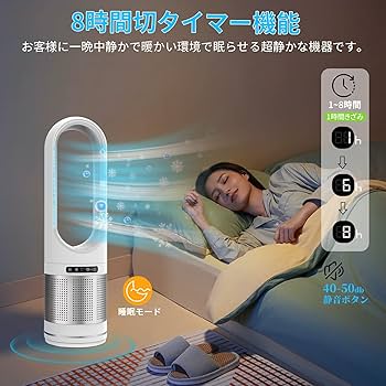 Amazon.co.jp: セラミックヒーター 暖房器具 ファンヒーター 電気