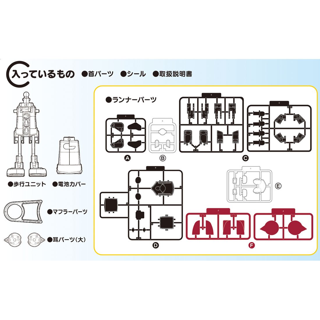 Amazon.co.jp: 2足歩行てくてく ロビ 高さ約17cm : おもちゃ