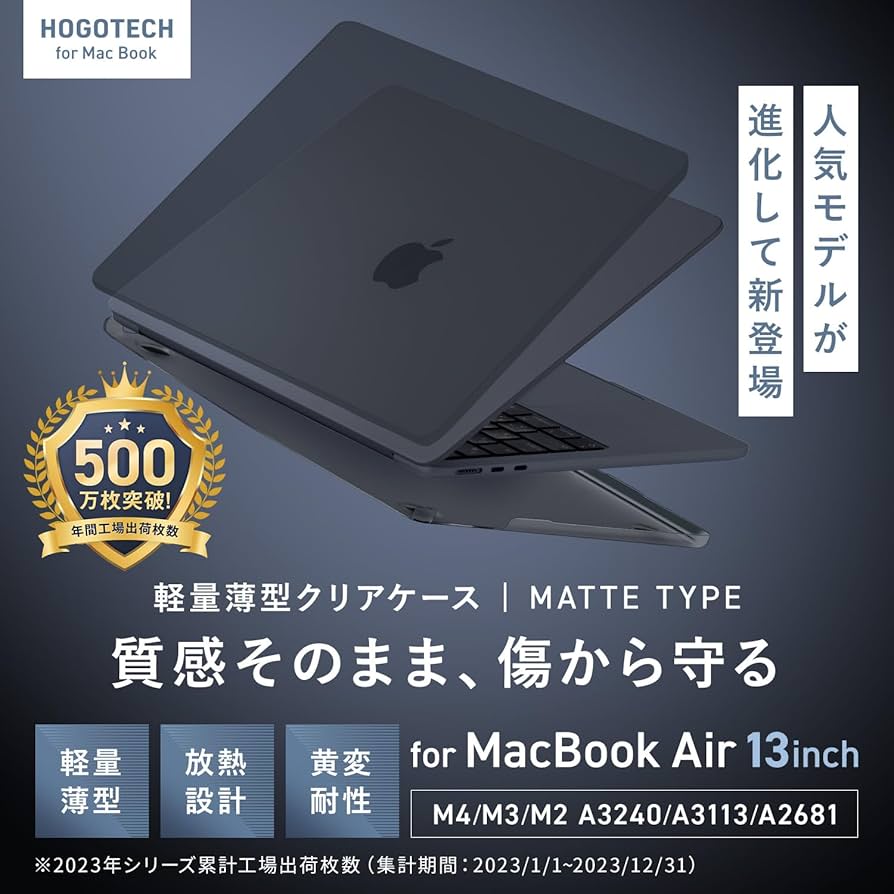 Amazon.co.jp: ミッドナイト【質感そのまま、傷を守る】MacBook Air 13