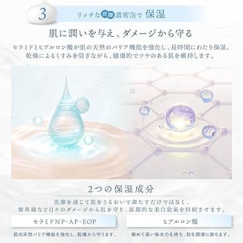 Amazon | Kyogoku クリスタルブライト スパークリングフォーム 炭酸