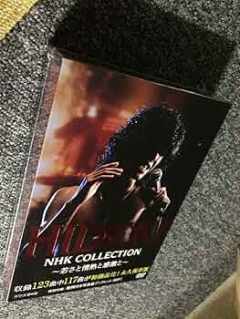 Amazon.co.jp: 【】 3DVD HIDEKI NHK Collection 西城秀樹 ～若さと