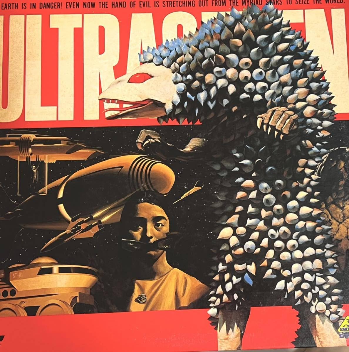 Amazon.co.jp: レーザーディスク LD ウルトラセブン VOL.9 巻 円谷