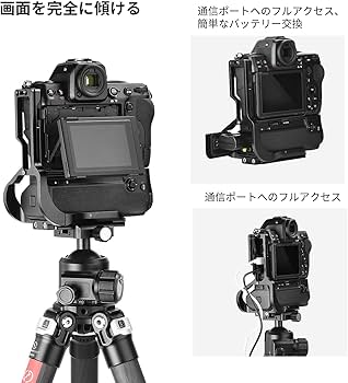 Amazon | SWFOTO PNL-Z8GII アルカスイス LプレートNik0n Z8