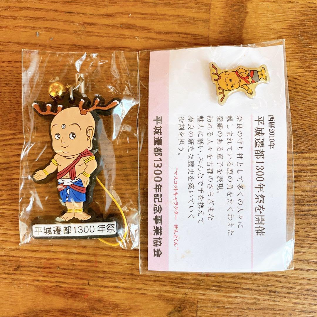 Amazon.co.jp: 奈良平城遷都1300年事業 せんとくん ピンバッジ