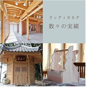 Amazon | まな板 木 大きい 業務用 無垢板 【 業務用大型まな板 (厚さ