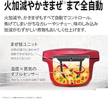 Amazon | シャープ ヘルシオ ホットクック 電気調理鍋 無水鍋 2.4L 2~6