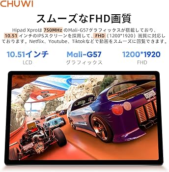 Amazon.co.jp: Android 13 タブレット Hipad XPro、10.51インチ wi-fi