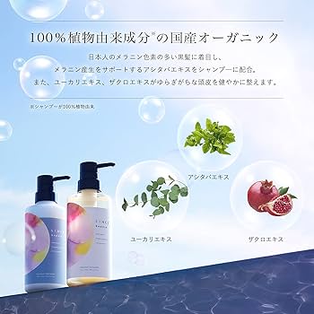 Amazon | シャンプー&トリートメント セット シンスボーテ 400ml