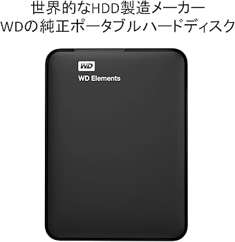 Amazon | WD HDD ポータブル ハードディスク 2TB USB3.0 Elements