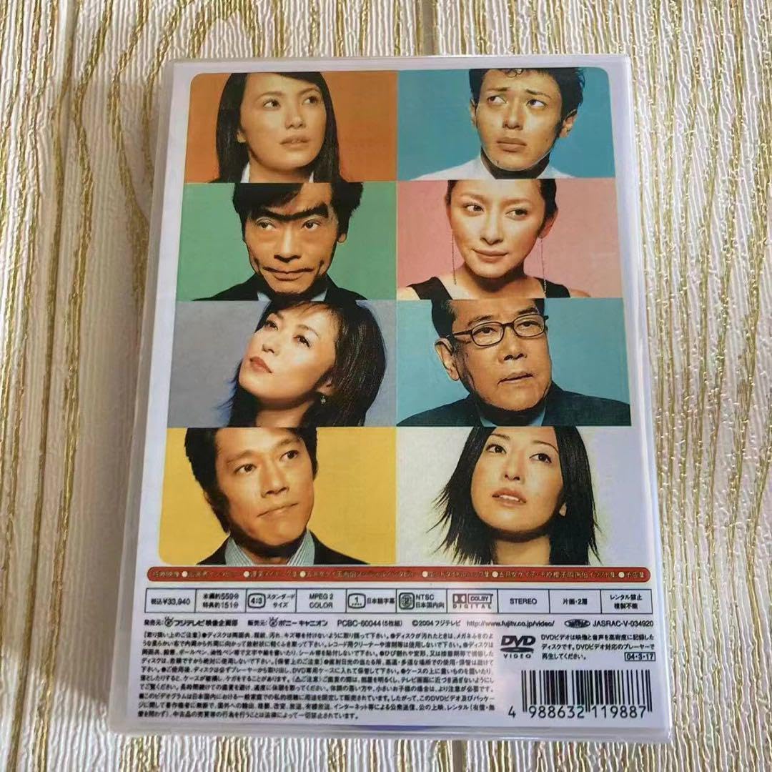 未開封 ビギナー DVD-BOX ミムラ 水橋文美江 〈5枚組〉完全版 ビギナー