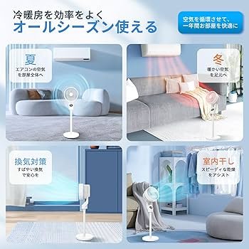 Amazon | 【2025酷夏最強モデル】 サーキュレーター 扇風機 兼用 卓上