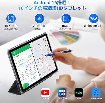 Amazon.co.jp: 【タブレット Android 16 新登場 10インチ Wi-Fiモデル
