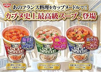 Amazon.co.jp: カップヌードル フレンチカップヌードル 真鯛と帆立の