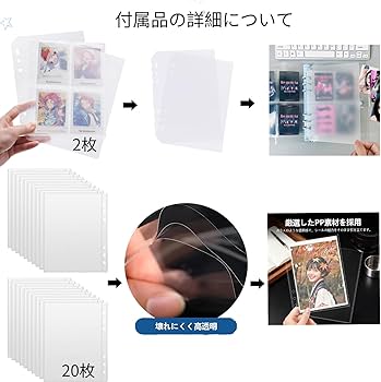 Amazon.co.jp: A5サイズ シール帳 バインダー 透明 6穴 シール台紙20枚