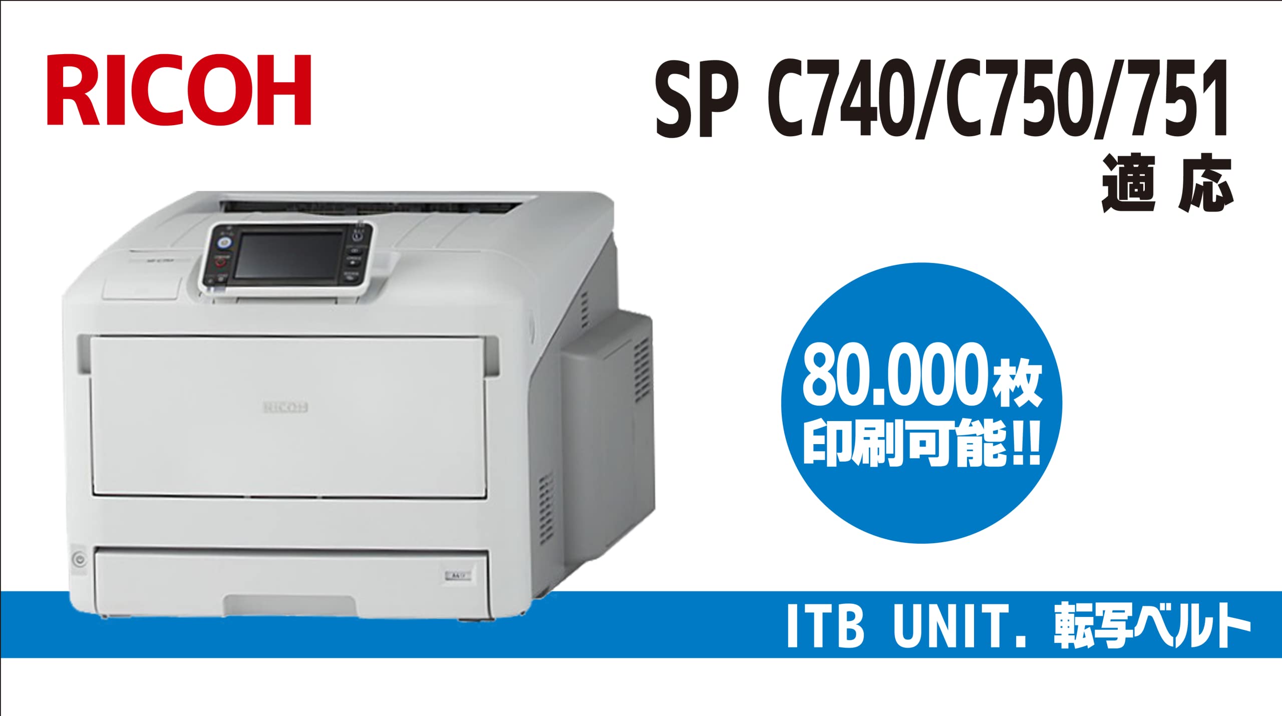 Amazon.co.jp: 日本国内製リサイクル TOREC Ricoh SPC740/C750/751対応