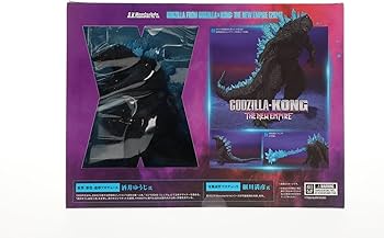 Amazon.co.jp: TAMASHII NATIONS S.H.モンスターアーツ GODZILLA FROM