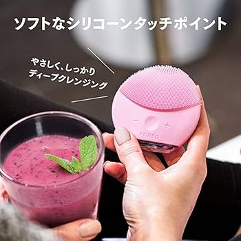Amazon | FOREO LUNA mini 2 電動洗顔 クレンジングブラシ (フクシア